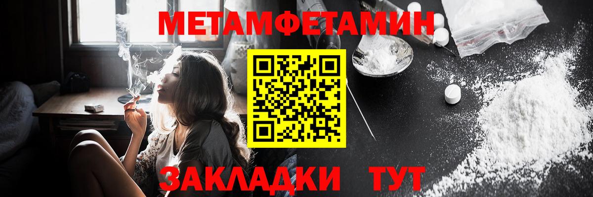   зеркало  Вход с VPN  Шатура  сайты даркнета телеграм  АМФ  Амфетамин 98% 
