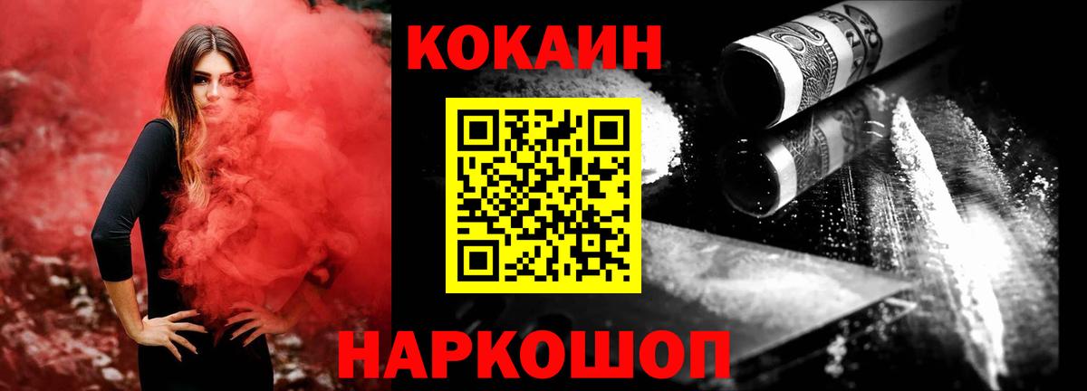 Кокаин Эквадор Шатура