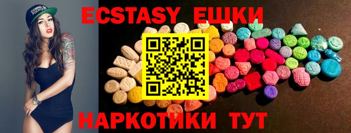 Шатура  ЭКСТАЗИ Punisher  закладка  Экстази  ЭКСТАЗИ Punisher  Вход с VPN 