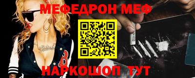 гидра Можга