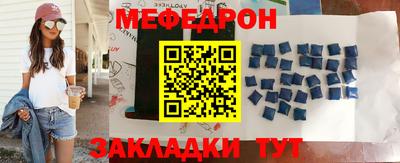гидра Можга