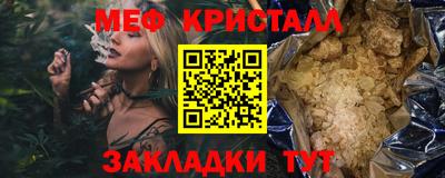 гашиш Можайск