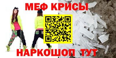 гашиш Можайск