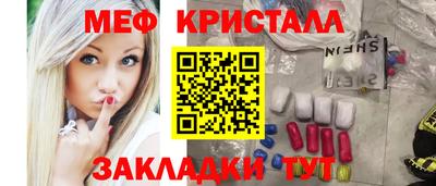 спиды Моздок