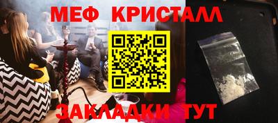 гашиш Можайск