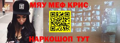 гашиш Можайск