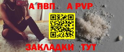 гидра Можга