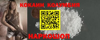 гидра Можга