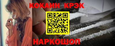 гидра Можга
