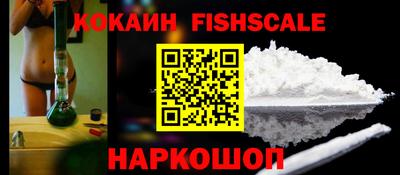 гашиш Можайск