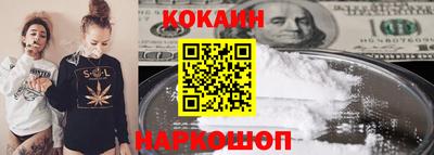 гашиш Можайск