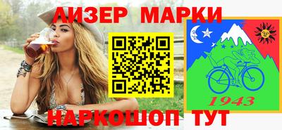 гидра Можга