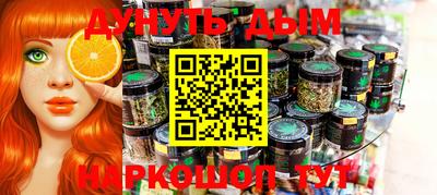 гашиш Можайск