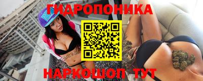 гашиш Можайск