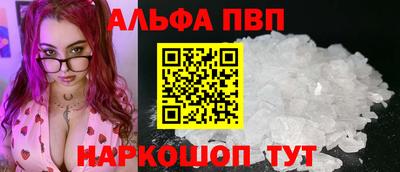 гашиш Можайск