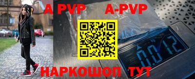 спиды Моздок