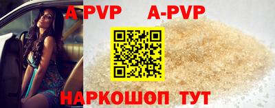 спиды Моздок