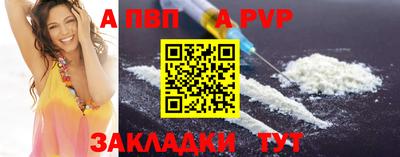 гашиш Можайск