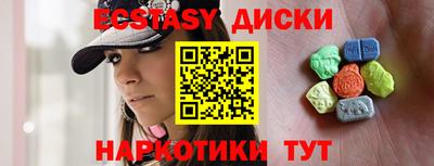спиды Моздок