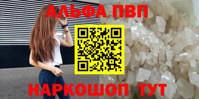 спиды Моздок