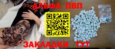 гидра Можга
