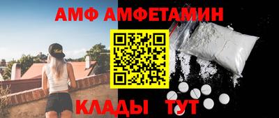 спиды Моздок