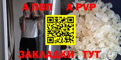 гашиш Можайск