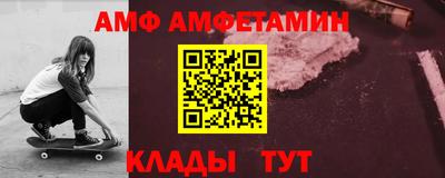 спиды Моздок