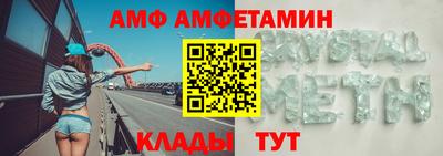 спиды Моздок