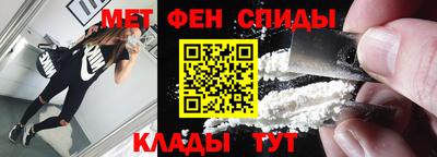 гидра Можга