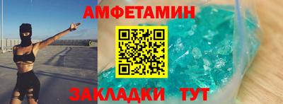 спиды Моздок