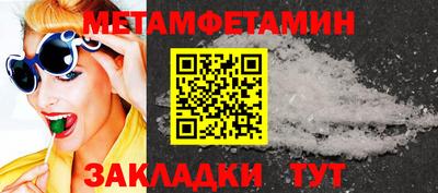 гидра Можга