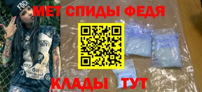 спиды Моздок