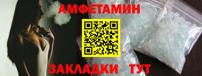гашиш Можайск