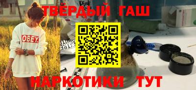 гашиш Можайск