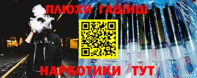 гидра Можга