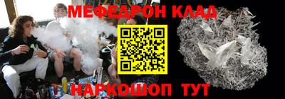 спиды Моздок