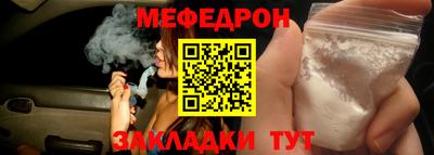 спиды Моздок