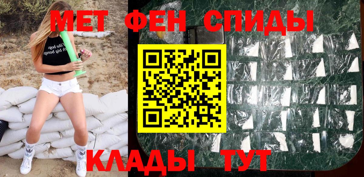 Шатура  Метамфетамин пудра  Вход с VPN 