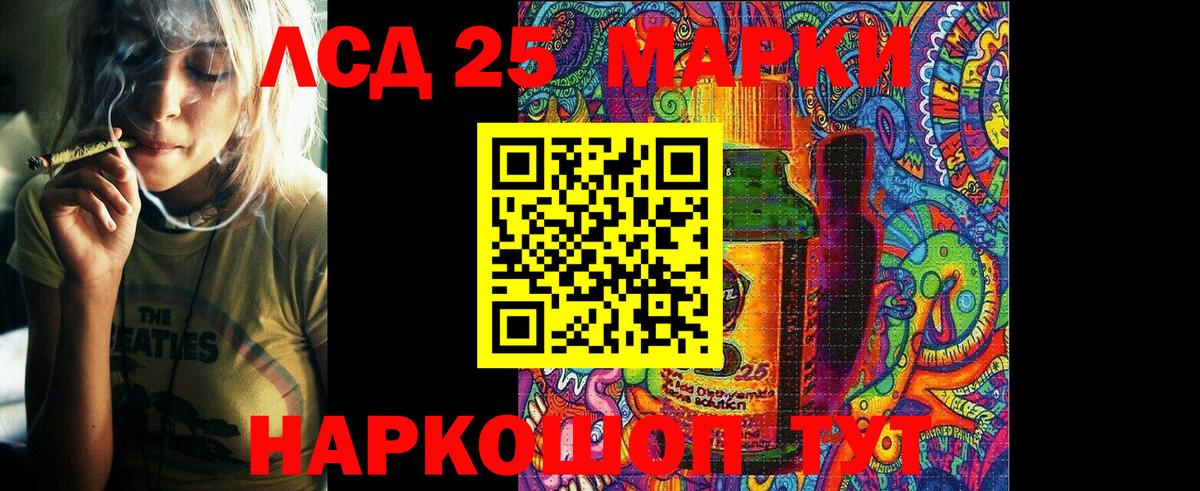 Наркотические марки 1,8мг  Вход с VPN  Марки NBOMe  Шатура 