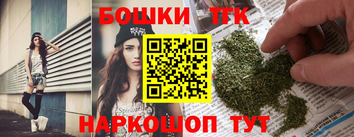 МАРИХУАНА сатива Шатура